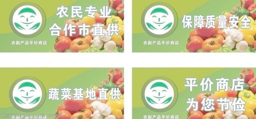 农副产品的视觉叙事 从田间到市场的图像力量